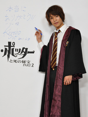 『ハリー・ポッターと死の秘宝 PART2』イベントにて