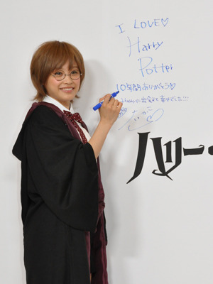 『ハリー・ポッターと死の秘宝 PART2』イベントにて