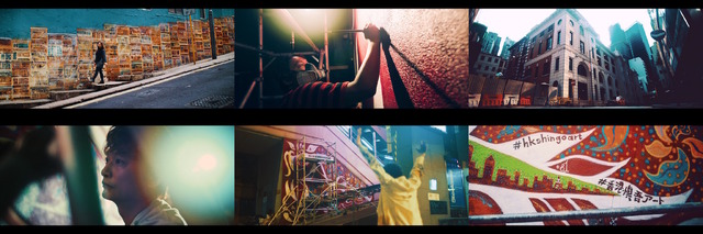 香港政府観光局「#香港慎吾アート」