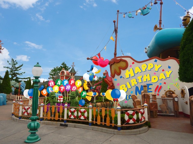 「ドナルドのボート」装飾イメージ