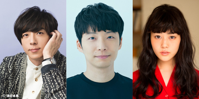 高橋一生＆星野源＆高畑充希