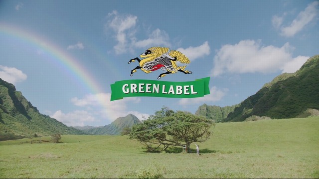 淡麗グリーンラベル新CM「GREEN JUKEBOX 雨篇」