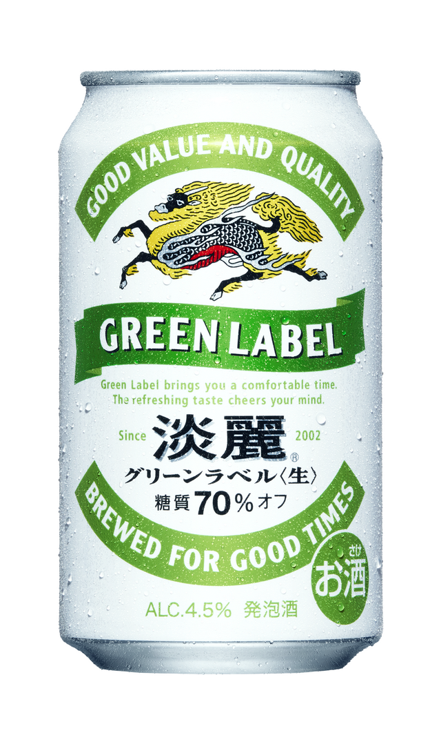 淡麗グリーンラベル