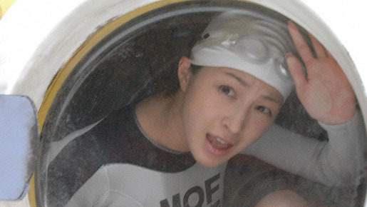 『バブルへGO!! タイムマシンはドラム式』  サブ１