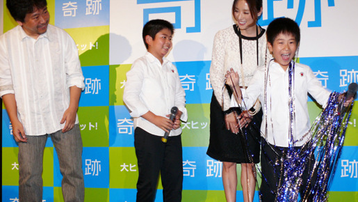 『奇跡』初日舞台挨拶