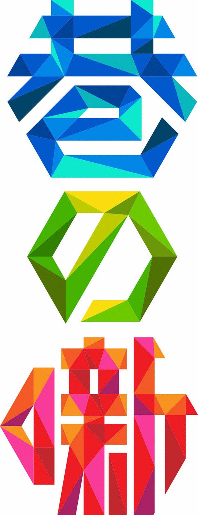 「チマタの噺」(C)テレビ東京