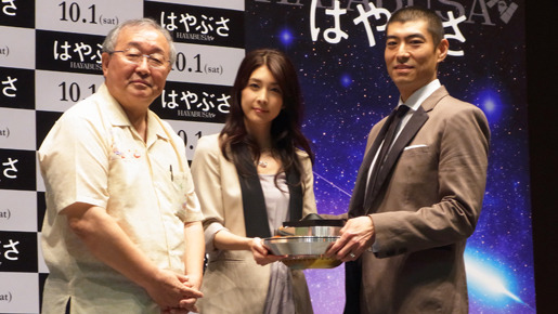 『はやぶさ／HAYABUSA』特別イベント　photo：Yoko Saito