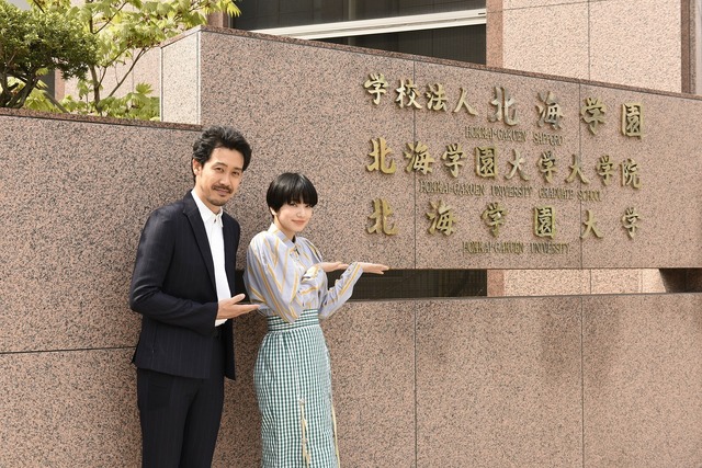 北海学園大学正門前に立つ大泉洋、小松菜奈/『恋は雨上がりのように』特別講座