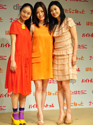 「ディップ（株）」新CM発表会