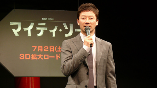 『マイティ・ソー』凱旋帰国会見