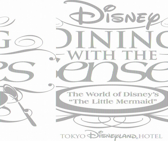 人気のダイニング「ディズニー・ダイニング・ウィズ・ザ・センス～ディズニー映画『リトル・マーメイド』より～」