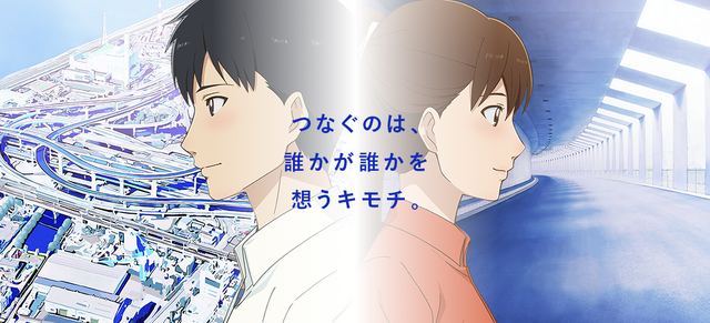 「GAIKAN CHIBA」メイン画像