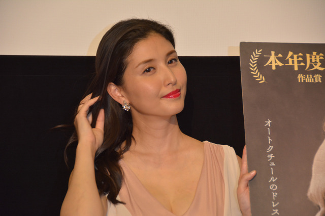 映画『ファントム・スレッド』トークイベント