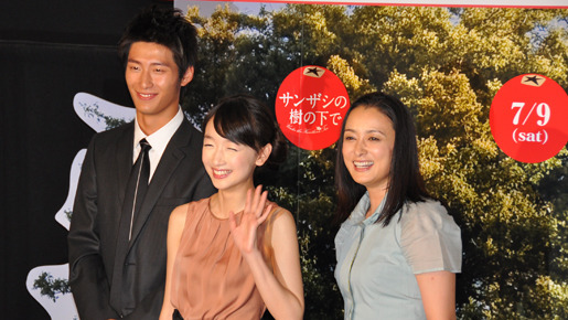 『サンザシの樹の下で』トーク・イベント