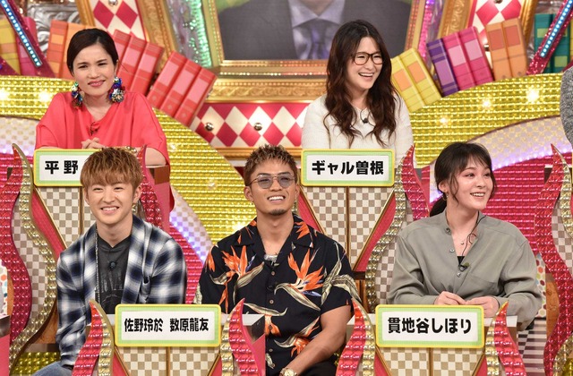 「有吉ゼミ」(C)NTV