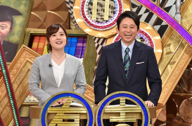 「有吉ゼミ」(C)NTV「有吉ゼミ」(C)NTV