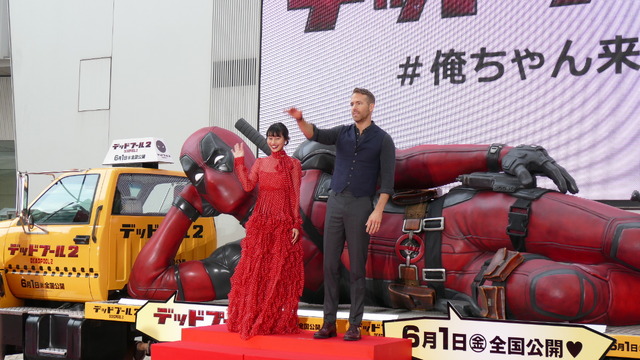 忽那汐里、ライアン・レイノルズ