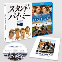 『スタンド・バイ・ミー』 -(C) 1986 COLUMBIA PICTURES INDUSTRIES, INC. ALL RIGHTS RESERVED