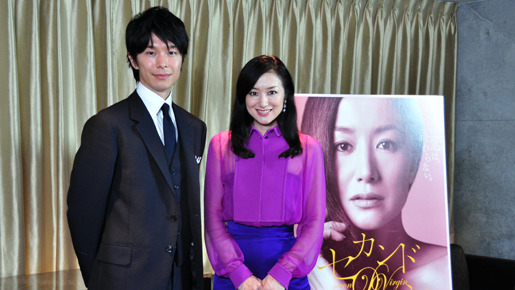 『セカンドバージン』会見