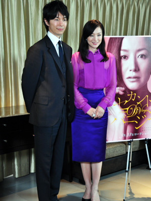 『セカンドバージン』会見