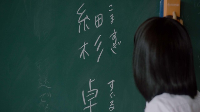 au STAR新CM「転校生」篇・細杉くん