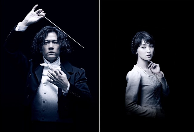 木下グループpresents「No.9 ー不滅の旋律ー」