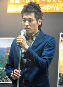 「三宅島パネル展」オープニングイベント