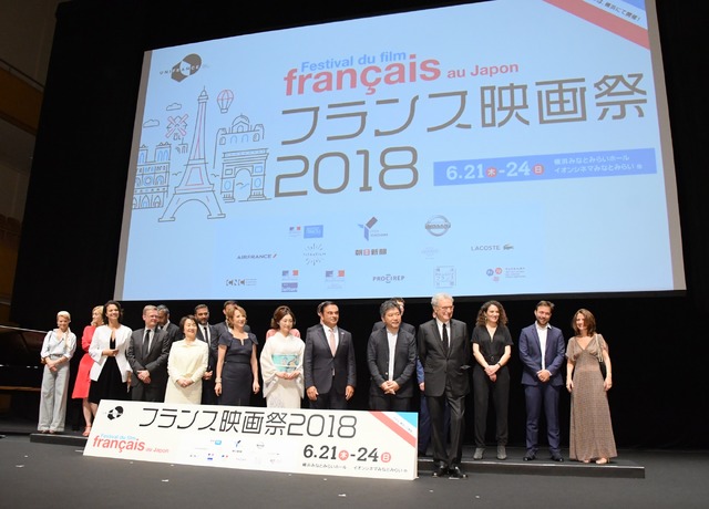 フランス映画祭2018 オープニングセレモニー