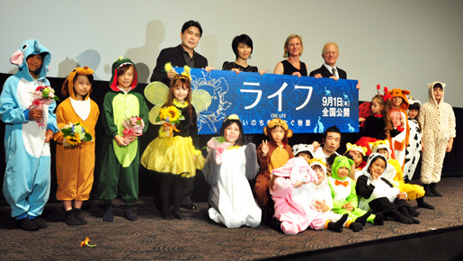 『ライフ −いのちをつなぐ物語−』完成披露試写会