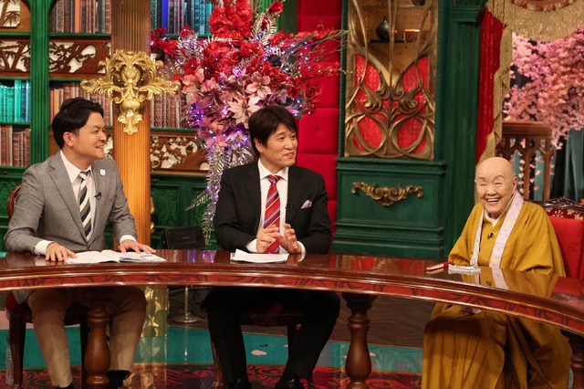 「千鳥」ノブ、林修、瀬戸内寂聴「林修のニッポンドリル4時間SP」(C)フジテレビ