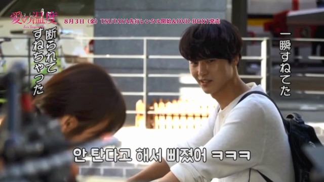 「愛の温度」BOX1メイキング（C）SBS