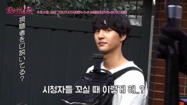 「愛の温度」BOX1メイキング（C）SBS