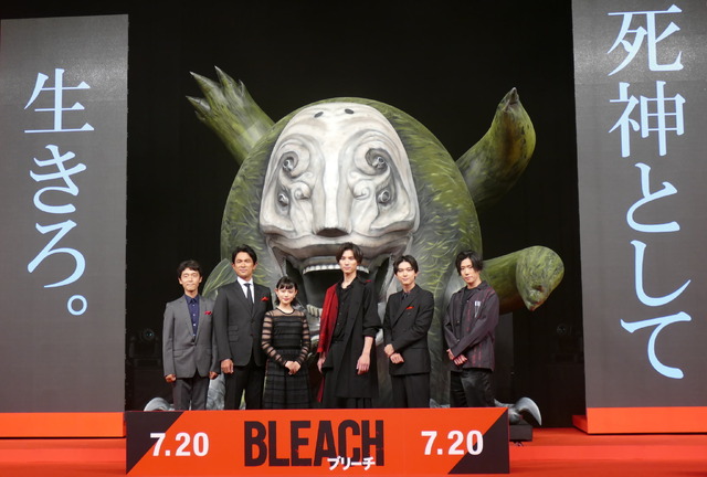 『BLEACH』ジャパンプレミア