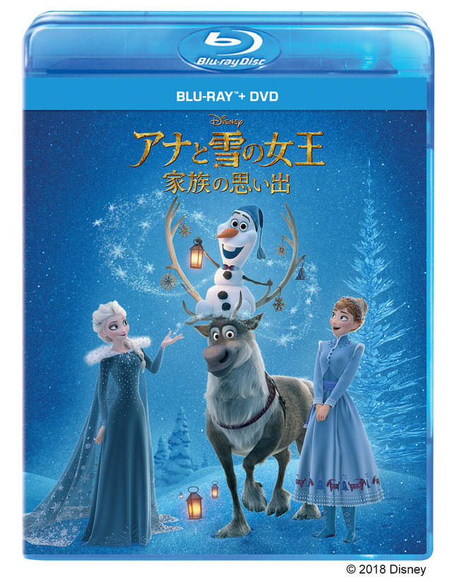 『アナと雪の女王／家族の思い出』(C) 2018 Disney