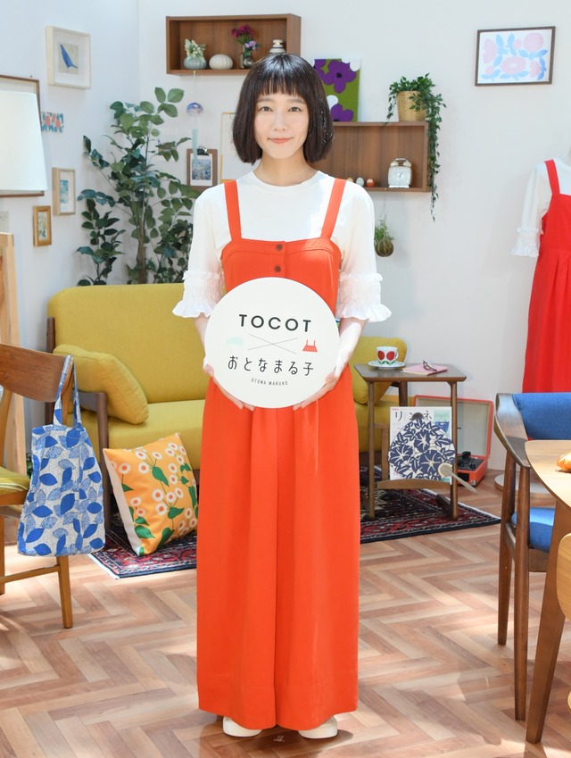 吉岡里帆／ダイハツ新型「ミラ トコット」プレゼンツ～「おとなまる子のチルライフ」展トークショー