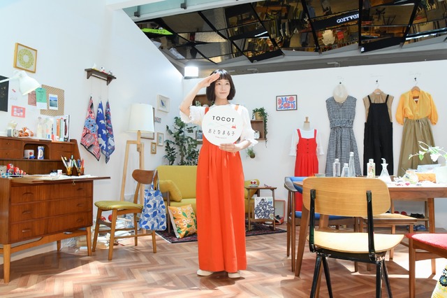 吉岡里帆／ダイハツ新型「ミラ トコット」プレゼンツ～「おとなまる子のチルライフ」展トークショー