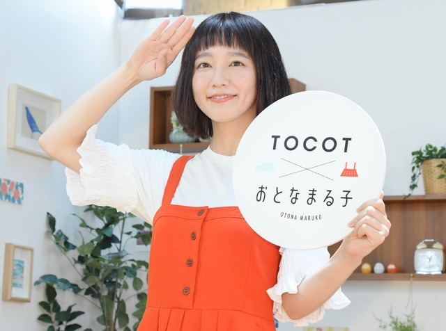 吉岡里帆／ダイハツ新型「ミラ トコット」プレゼンツ～「おとなまる子のチルライフ」展トークショー