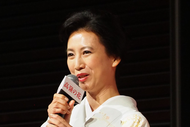 「高嶺の花」記者会見