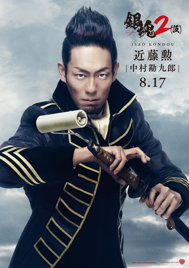 『銀魂2 掟は破るためにこそある』(C)空知英秋/集英社 (C)2018 映画「銀魂2」製作委員会