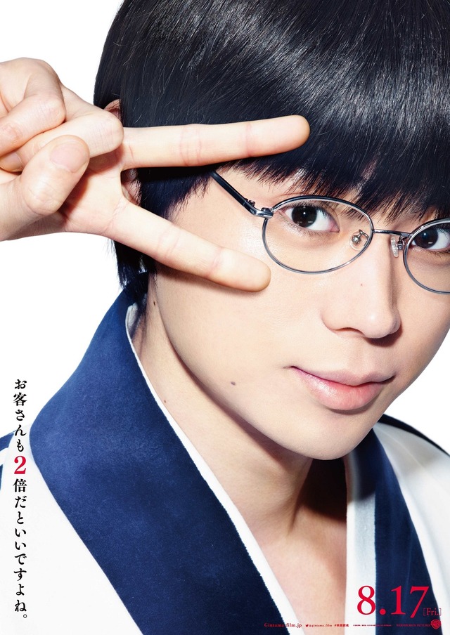 『銀魂2 掟は破るためにこそある』(C)空知英秋/集英社 (C)2018 映画「銀魂2」製作委員会