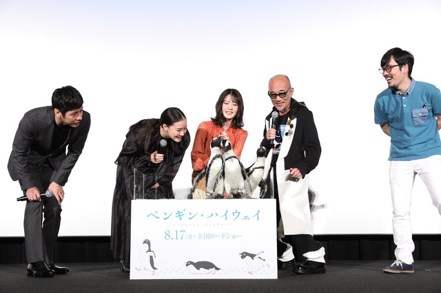 『ペンギン・ハイウェイ』完成披露舞台挨拶（C） 2018 森見登美彦・KADOKAWA／「ペンギン・ハイウェイ」製作委員会