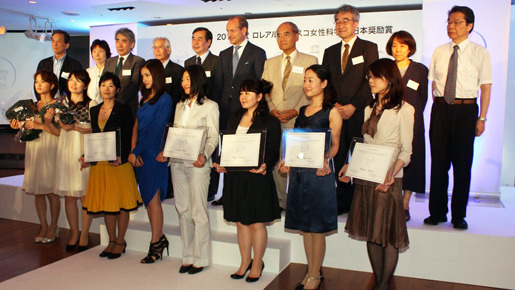 「ロレアル—ユネスコ女性科学者　日本奨励賞」授賞式