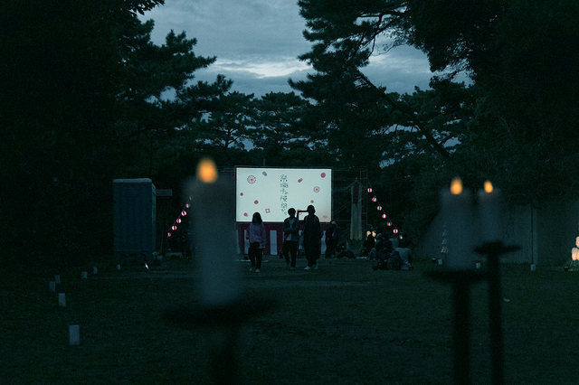 夜空と交差する森の映画祭