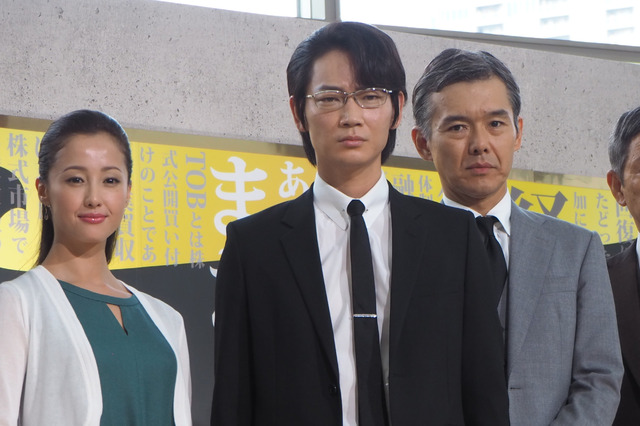 綾野剛、渡部篤郎、沢尻エリカ「ハゲタカ」制作発表記者会見