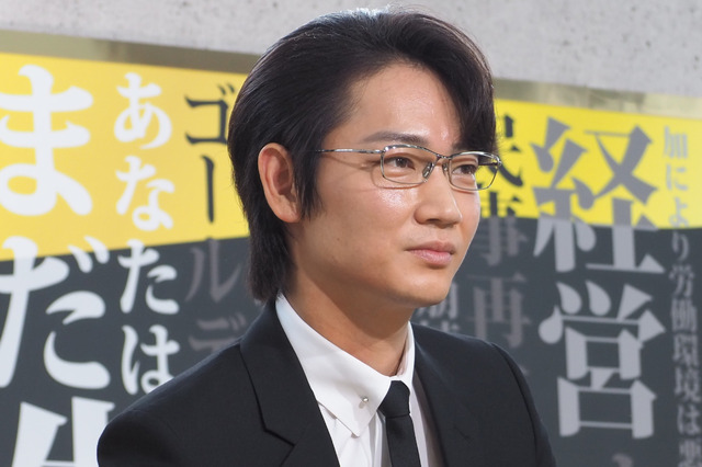 綾野剛「ハゲタカ」制作発表記者会見