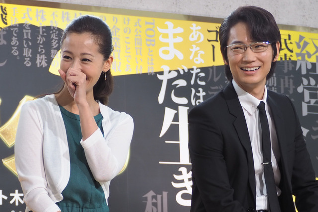 綾野剛、沢尻エリカ「ハゲタカ」制作発表記者会見
