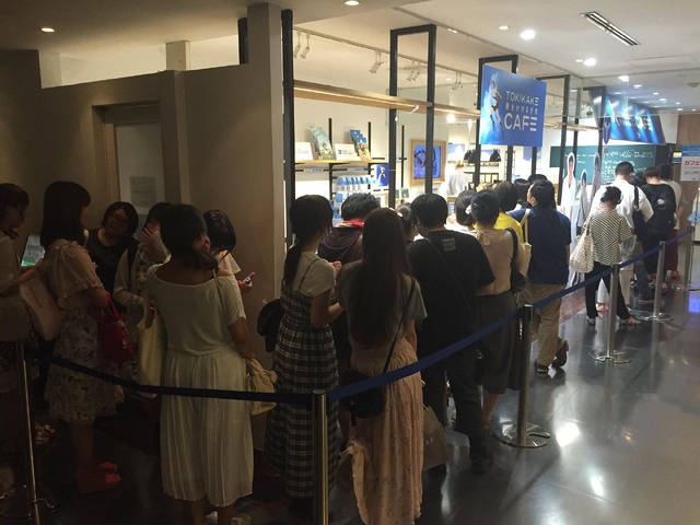 2016年「時かけカフェ」の様子