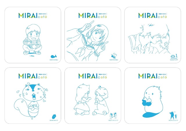 「未来のミライカフェ」※写真はイメージ