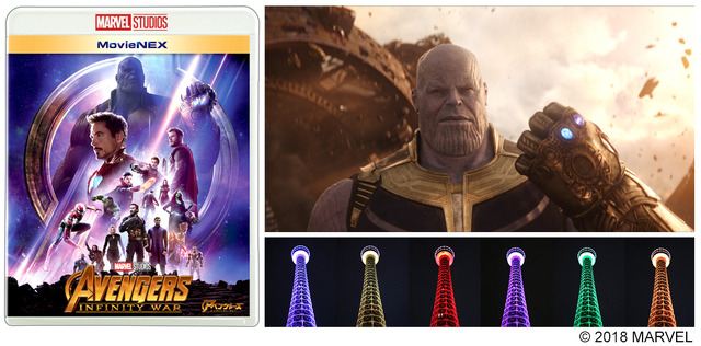 『アベンジャーズ／インフィニティ・ウォー』　（C） 2018 MARVEL