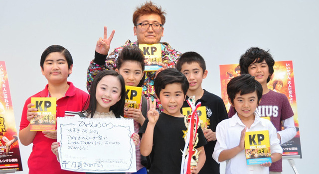 鈴木福&本田望結&鏑木海智&青木勁都&秋元黎&相澤侑我&竜跳&福田雄一監督/『コドモ警察』DVDリリース記念イベント